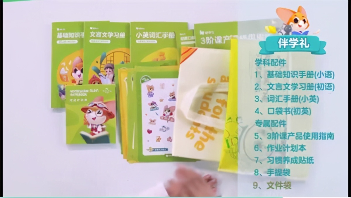 用科技推动教育质量的进步,以科技助推教育的发展