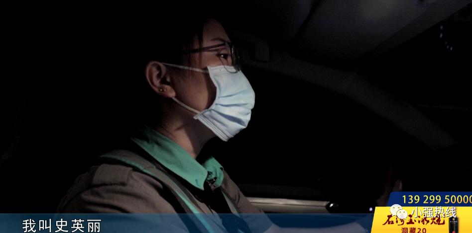 午夜摆渡人代驾,午夜摆渡人代驾即墨