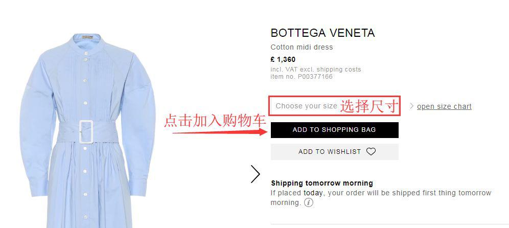 英国购物退税攻略,英国购物退税