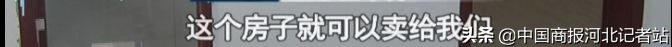 石家庄公租房子多少钱能办下来,石家庄公租房真的便宜吗