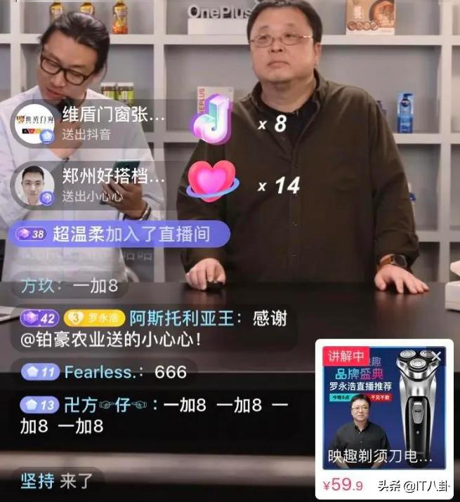 打破小米众筹记录！39.9元的映趣剃须刀，上线14天竟卖出28万台