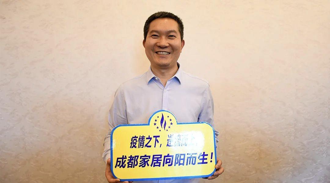 成都市家具行业协会,成都市家具行业商会