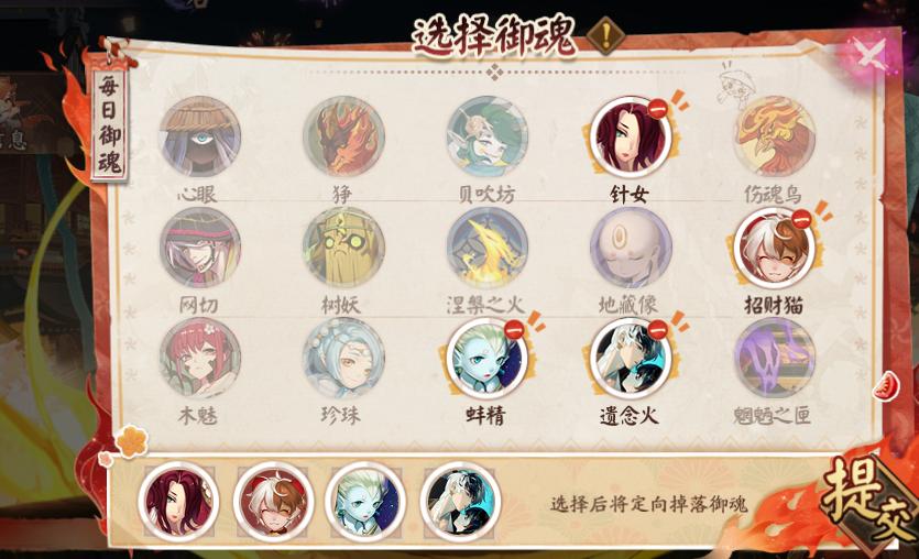 阴阳师御魂分解攻略,阴阳师最新整理御魂方案