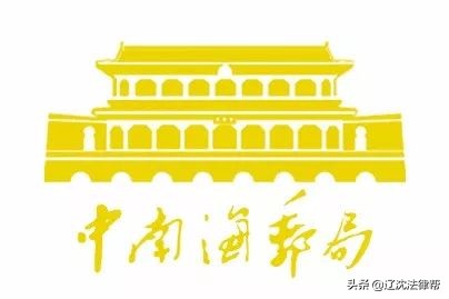 中国最老的邮局,中国大陆最南端的邮局