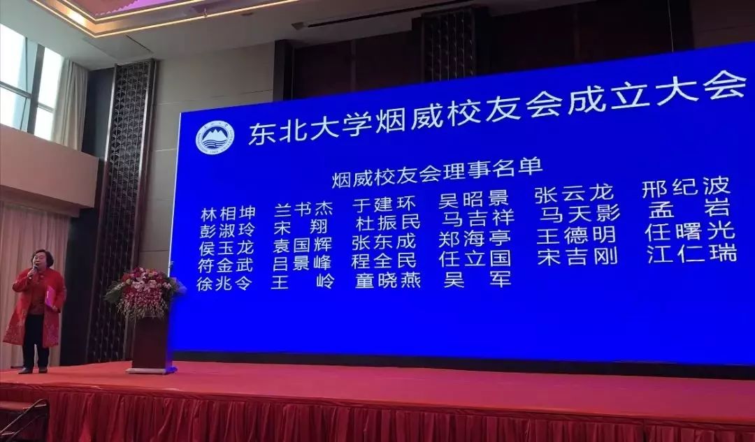 东北大学副校长参观冰雪丽人工厂