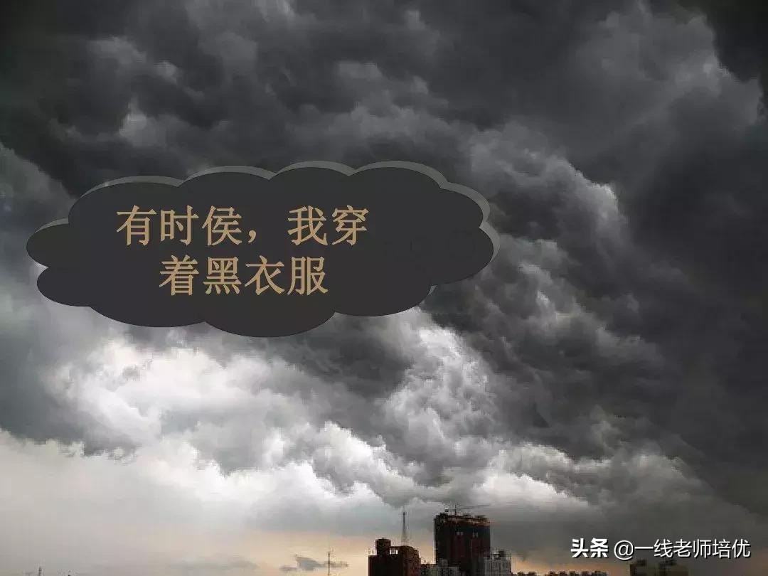部编版二年级上册第二单元知识点,二年级语文上册我是什么知识点