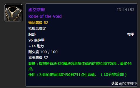 魔兽怀旧服卖金币,魔兽怀旧服卖东西怎么卖