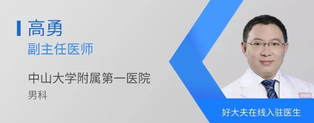 精子有问题吃什么药,精子有问题一般需要治疗多久