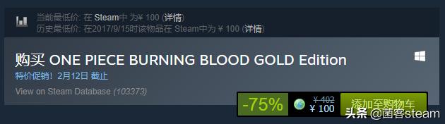 steam春节促销推荐游戏,steam春节特惠游戏推荐