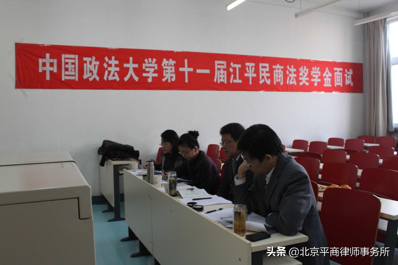 江平民商法奖学金什么水平,江平民商法奖学金获奖者