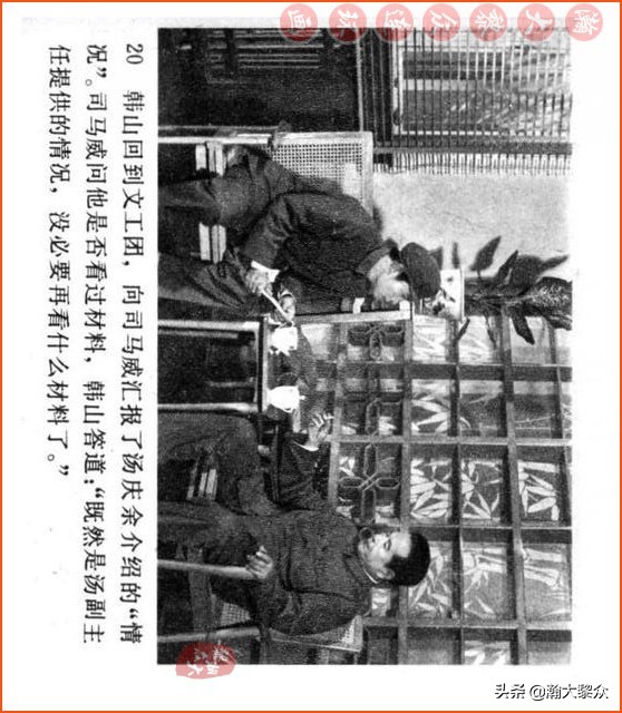 瀚大黎众连环画视频,瀚大黎众横屏连环画