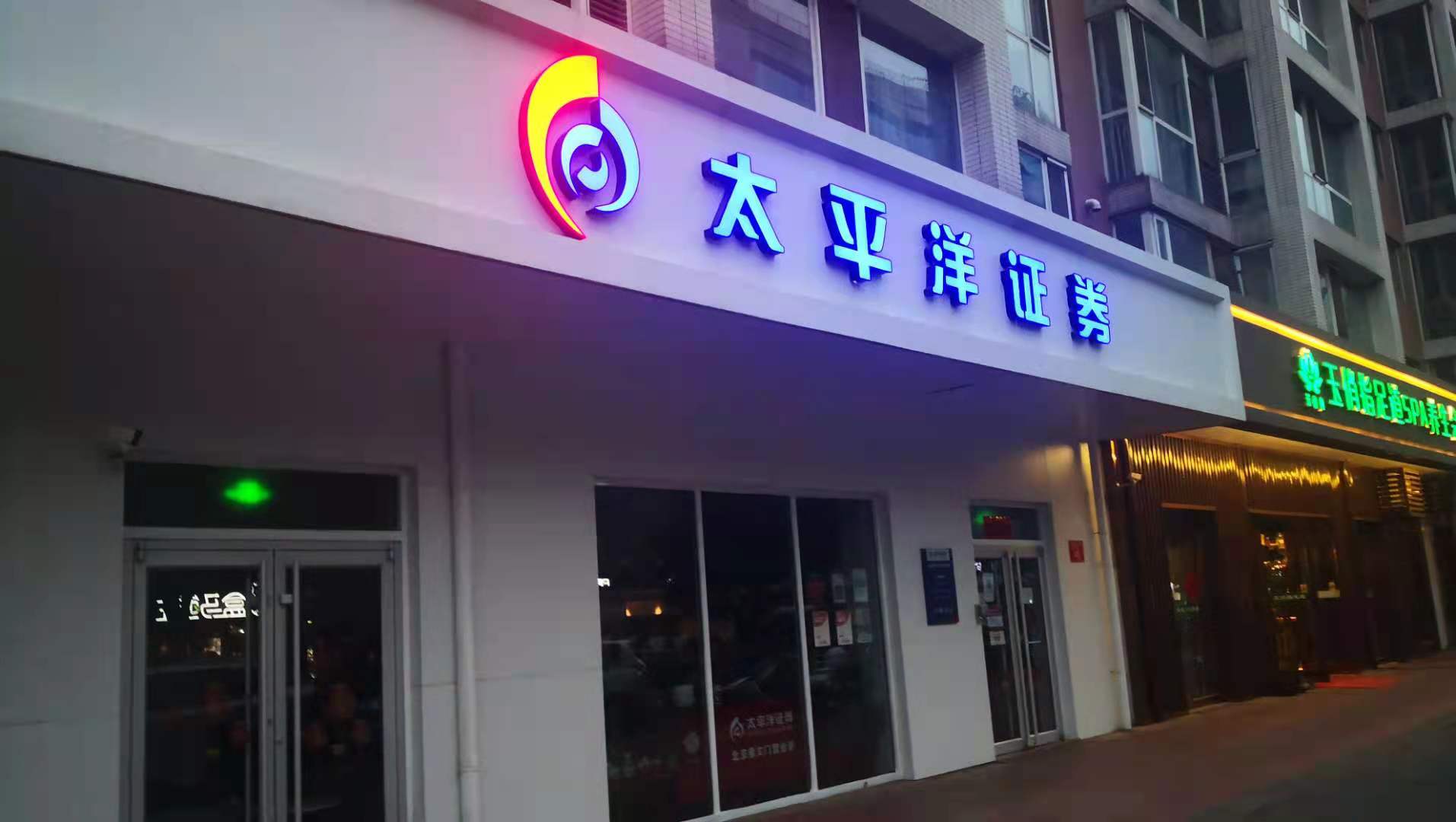 消失的旅游门店,合并的冤家对手
