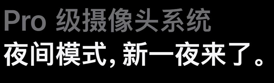 iphone12扫描翻译,苹果12翻译在哪里找