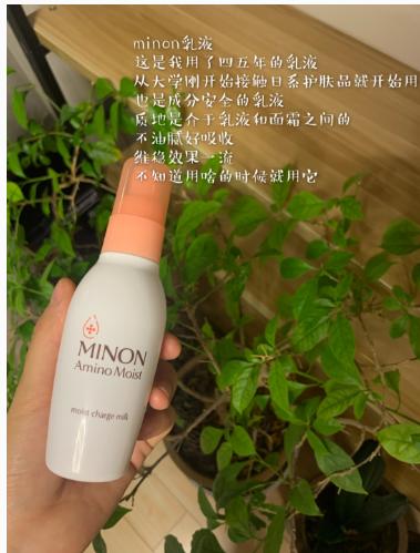 润肤保湿面霜推荐学生平价官方,面霜补水保湿乳液正品大牌女