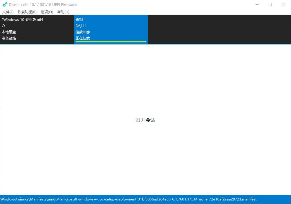 我！Win7！还能接着续！Z490B460H410Win7保姆教程