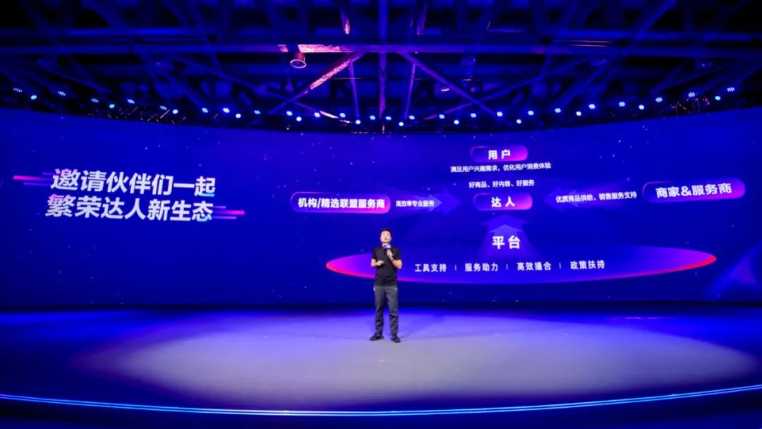 电商达人的成长过程简述,电商达人怎么做起来的