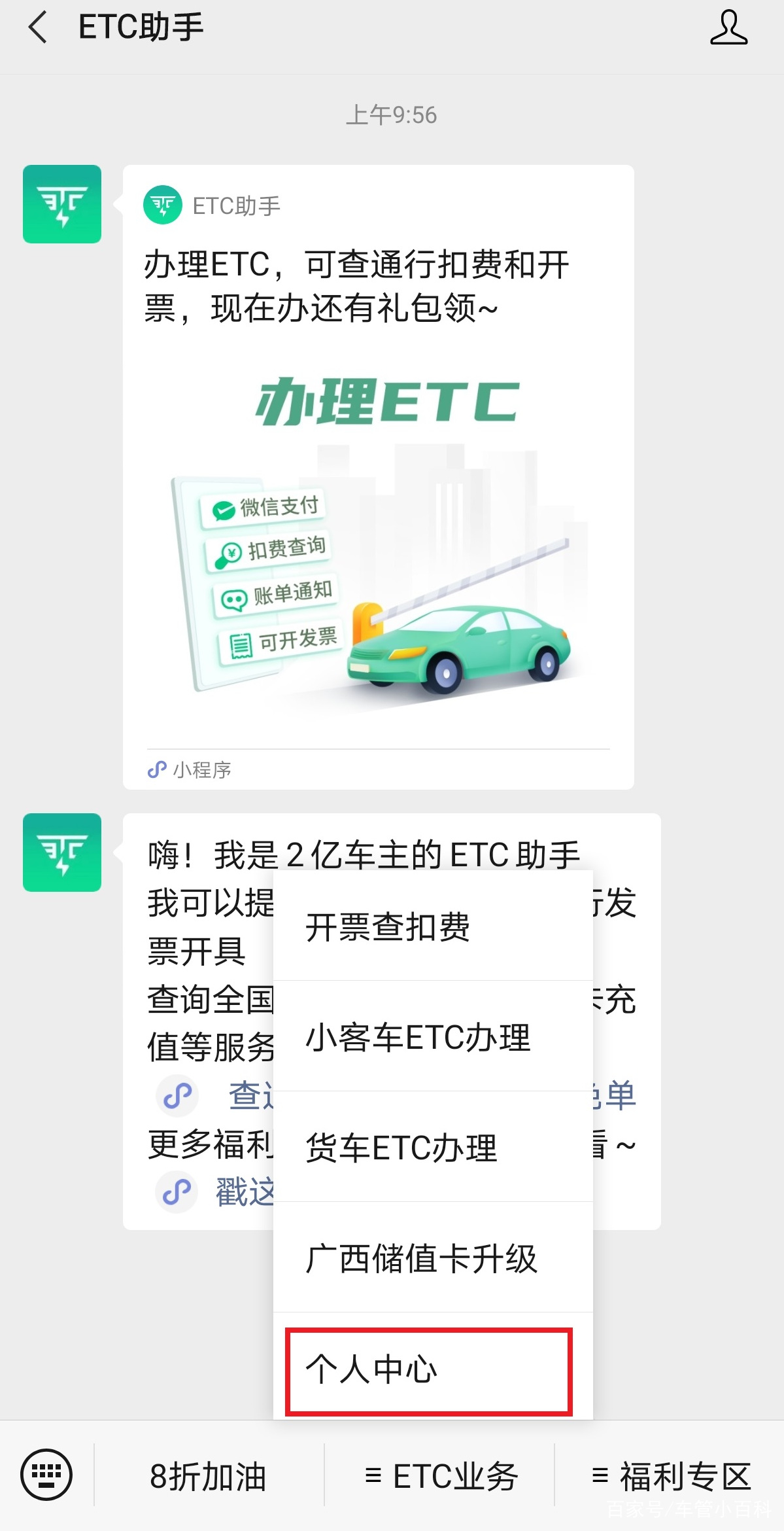 汽车etc注销多久以后可以重新申请,汽车etc在注销中可以另外申请吗