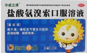 咳嗽有痰吃什么药好新冠,咳嗽有痰吃什么药好化痰润肺