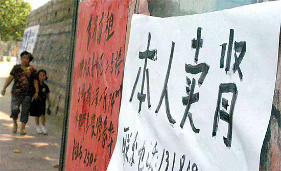 用肾换苹果的高中生,卖肾换苹果手机的高中生现状