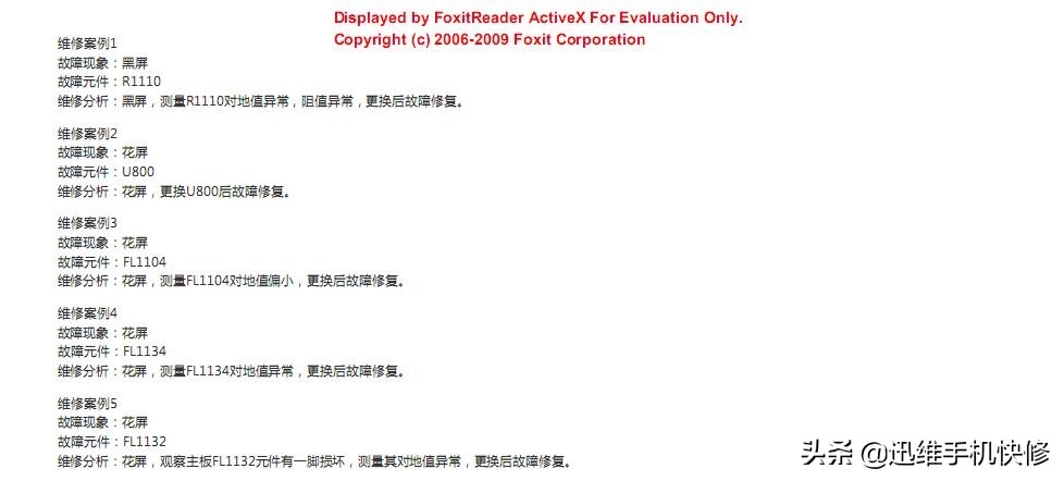 小米8进水黑屏了怎么拆机,小米8探索版进水能开机屏幕不亮