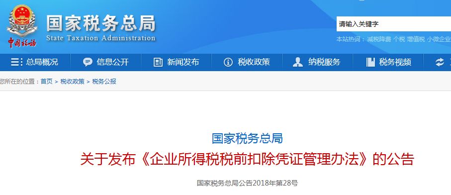 白条未出账单怎么处理,白条最快处理方法