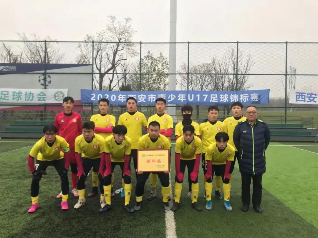 2019西安市u17中学生足球锦标赛,全国青少年足球超级联赛u17陕西