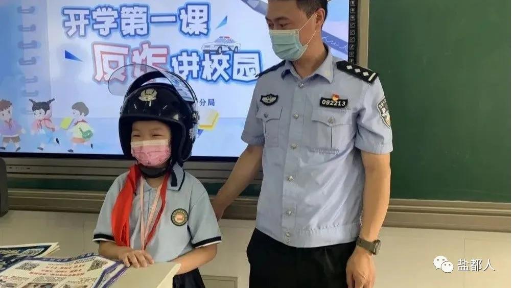 现场直击开学的视频,开学第一课现场直击