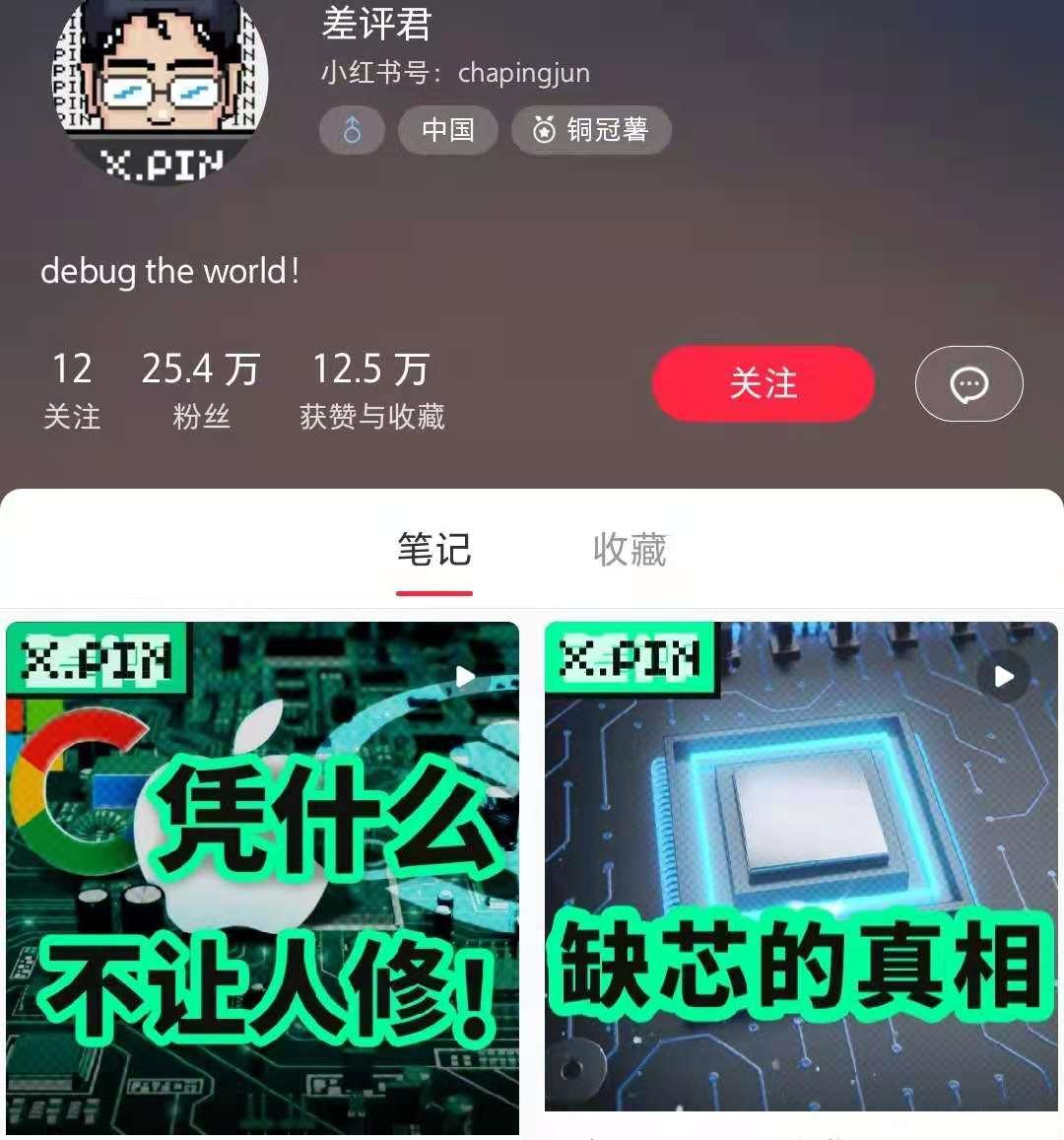 现役国脚踢野球,老国脚踢野球