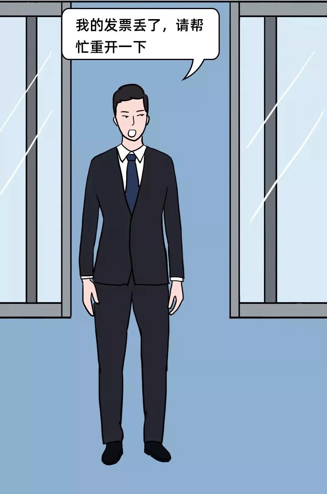 税务局通知发票异常怎么处理,税务局电子发票作废如何办理