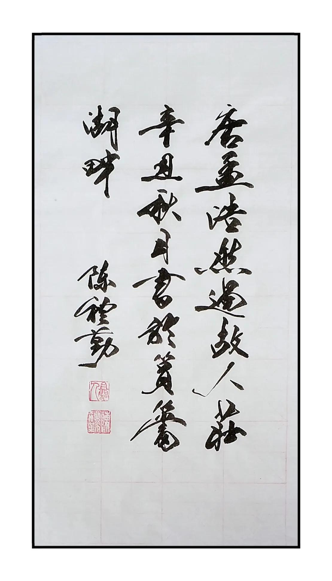 孟浩然过故人庄讲解,过故人庄孟浩然原文