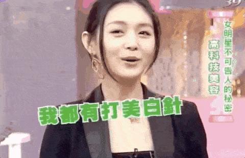 李佳琦直播间城野医生377美白精华,李佳琦推荐爆火的美白产品