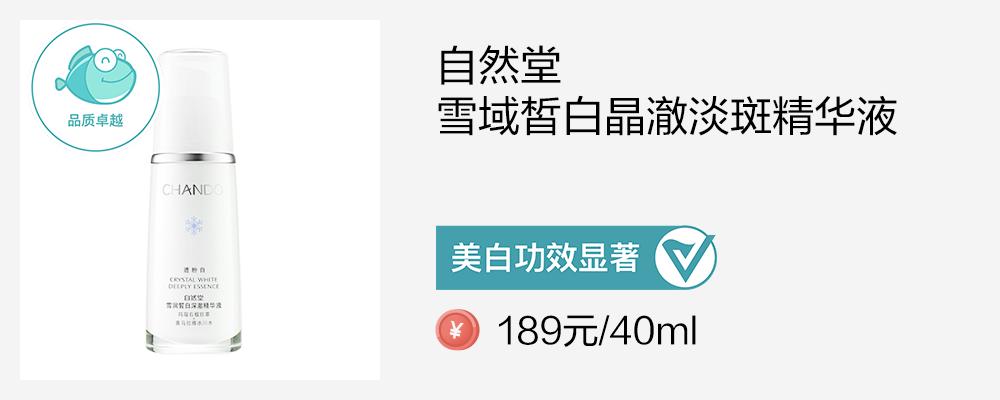 测18款美白精华，9款有效美白，但其中4款用了要出大问题？