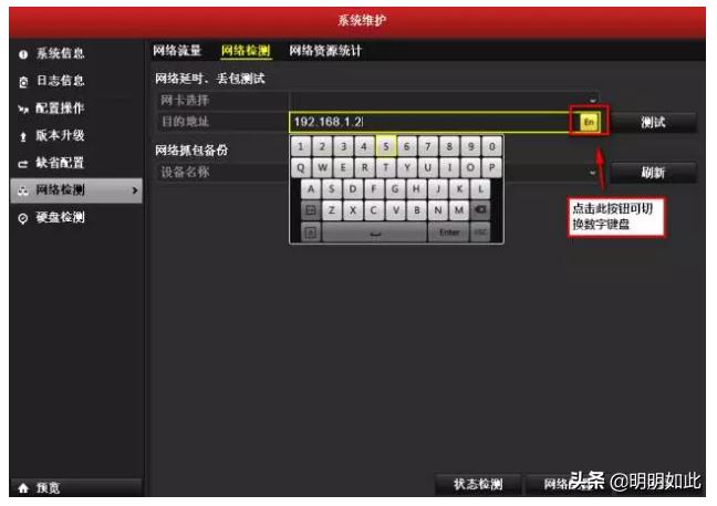 海康威视poe网络不可达的解决方法,海康威视网络摄像机ds-2cd3t25