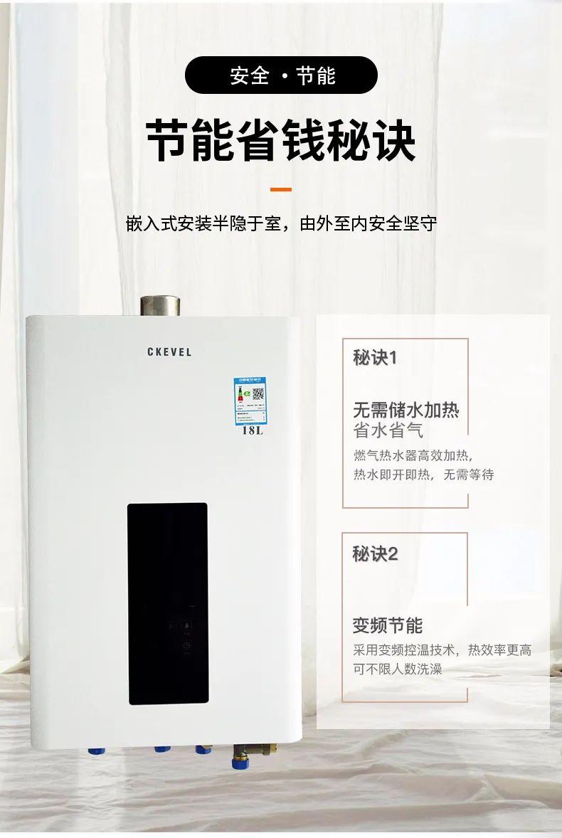 燃气热水器排名前十名的品牌2021,12升燃气热水器哪个品牌性价比高