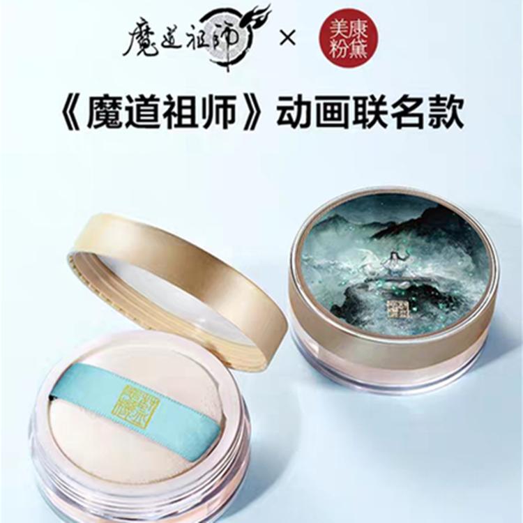 小众便宜好用的粉饼或者散粉,安利官方正品粉饼