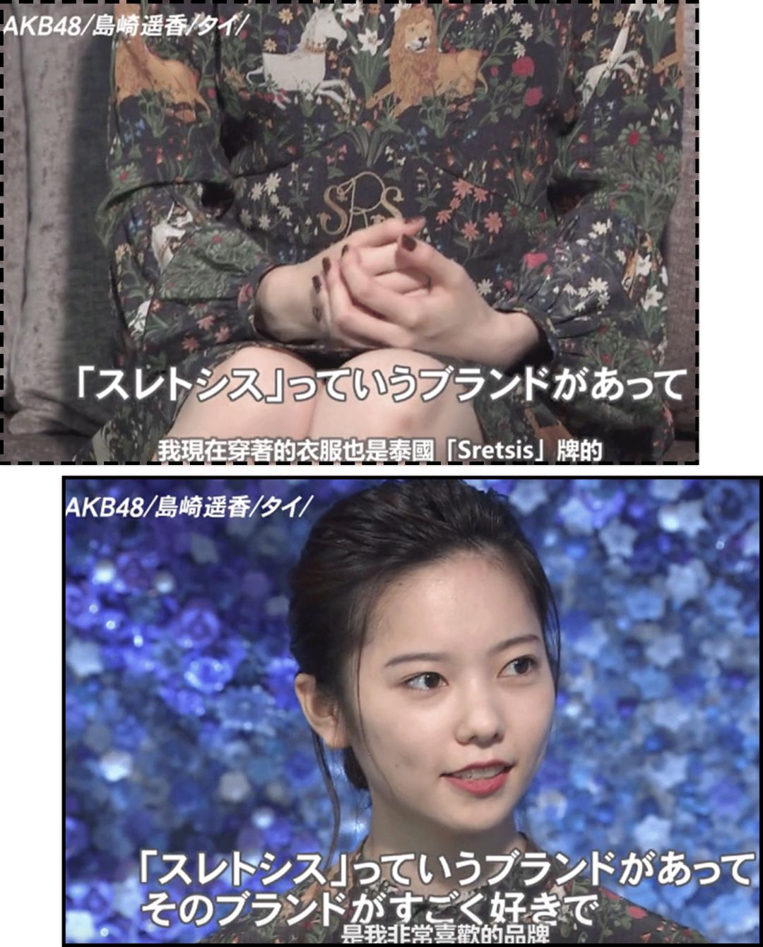 blackpink推荐彩妆,宋妍霏喜欢的韩国小众潮牌