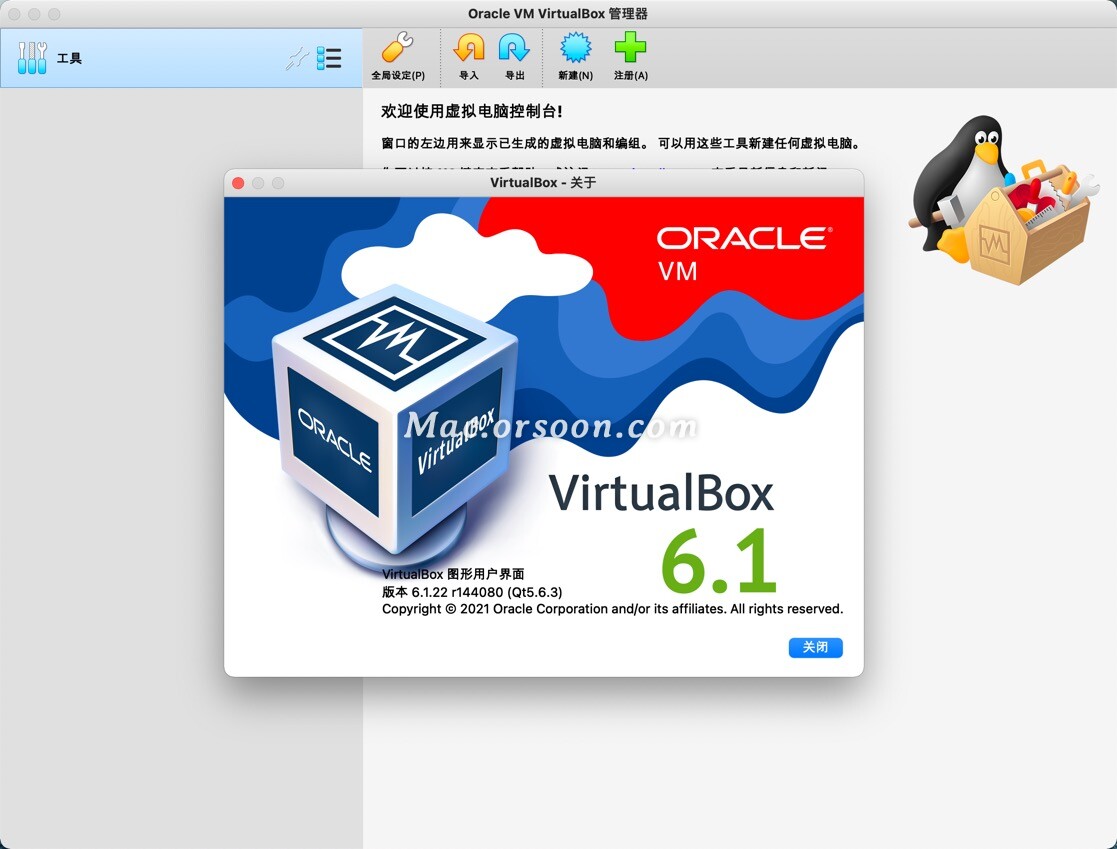 virtualbox虚拟机安装macos教程,virtualbox第三方免费虚拟机