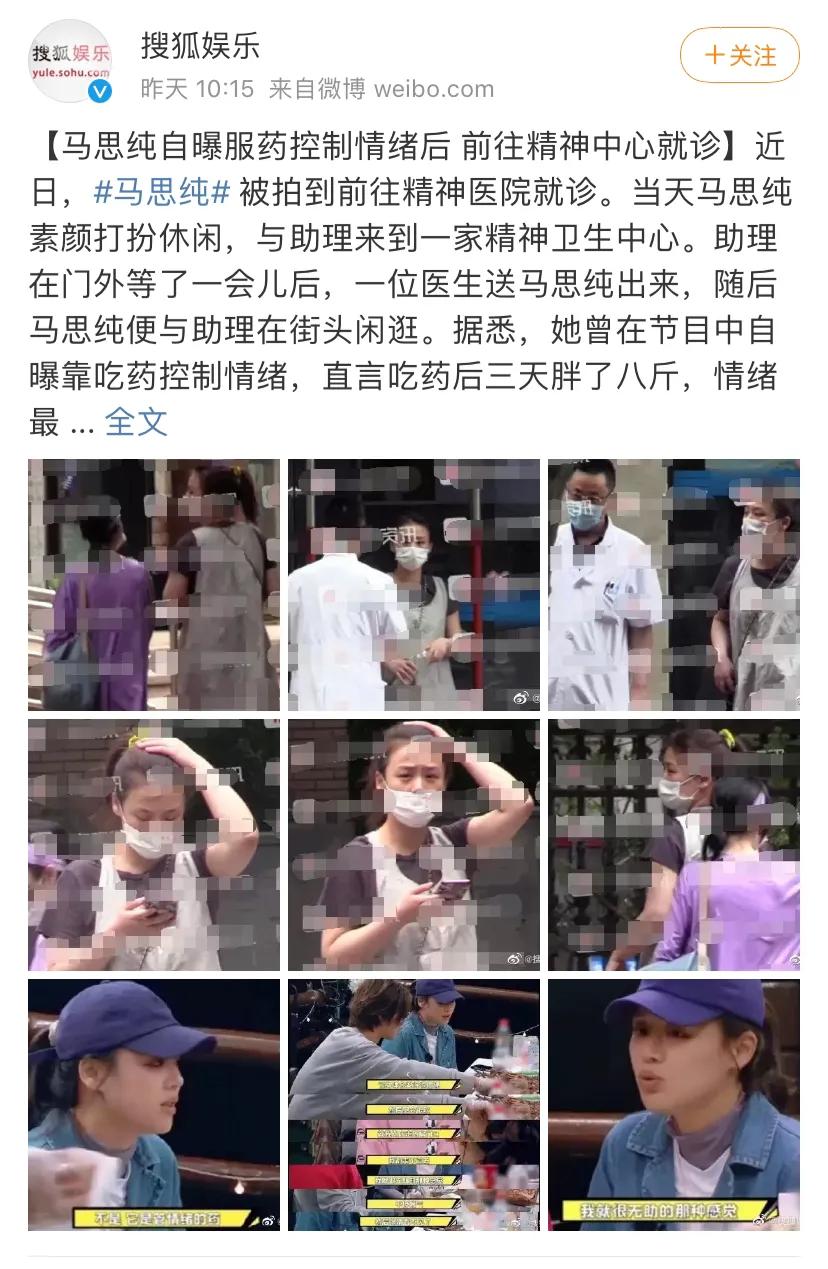 职业调研心理咨询师,心理咨询师职业生涯人物访谈报告