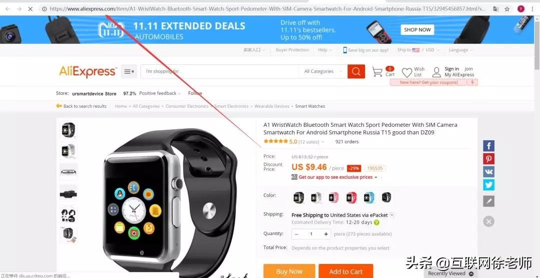 最新跨境电商速卖通操作导图,速卖通跨境电商如何站外邮件引流