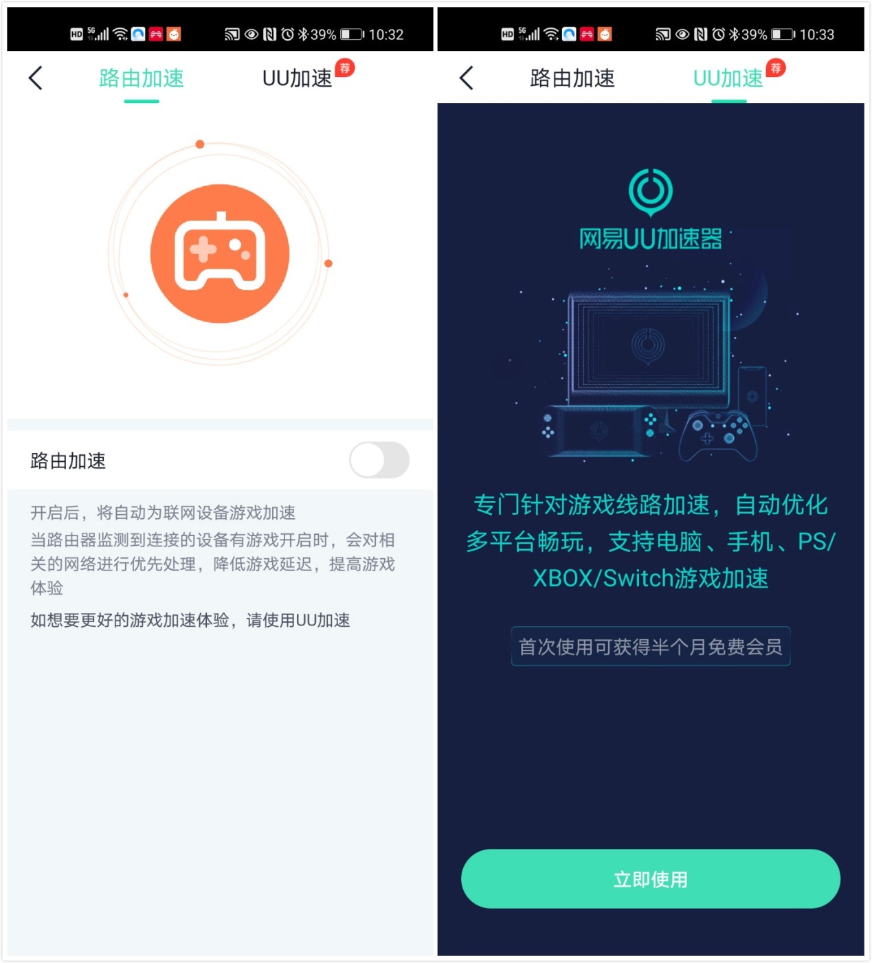360家庭防火墙v5x,360路由器v5x说明书