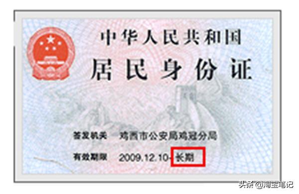 淘宝认证店铺新手教程怎么弄,淘宝平台审核店铺要多久才能通过