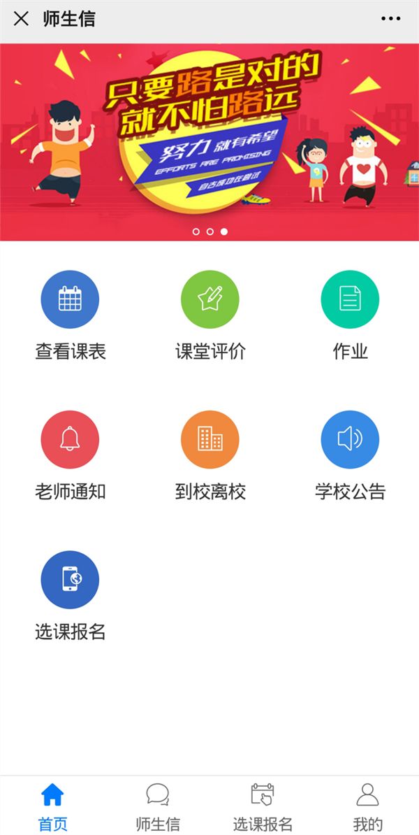 成妆化妆培训学校3-6岁儿童,成妆化妆培训学校推广