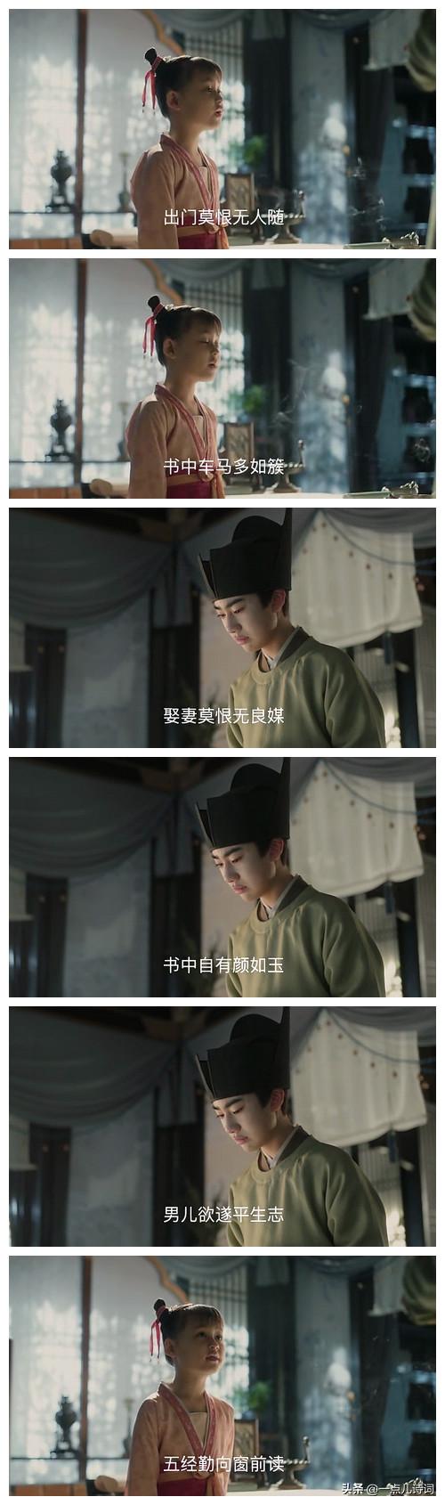 藏在清平乐里的文化常识,清平乐中的知识点