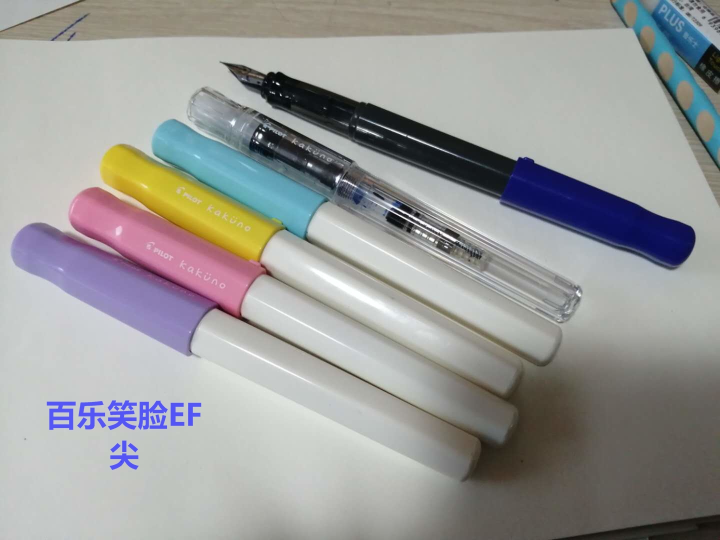 小学四年级必备的钢笔,小学几年级用钢笔