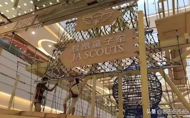 西安适合带孩子玩的游乐场,西安最好玩的室内乐园