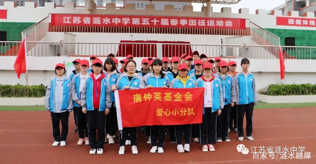 涟水中学高级中学2023招生计划表,涟水淮文中学招生