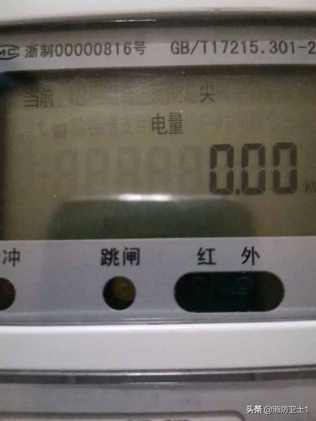 现在智能电表电压高电表走得快吗,智能电表与插卡电表走电量一样吗