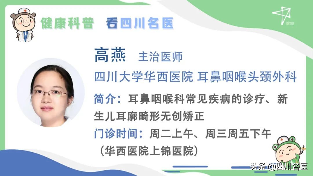 耳闷肯定是中耳炎吗,耳堵耳闷医生说不要管