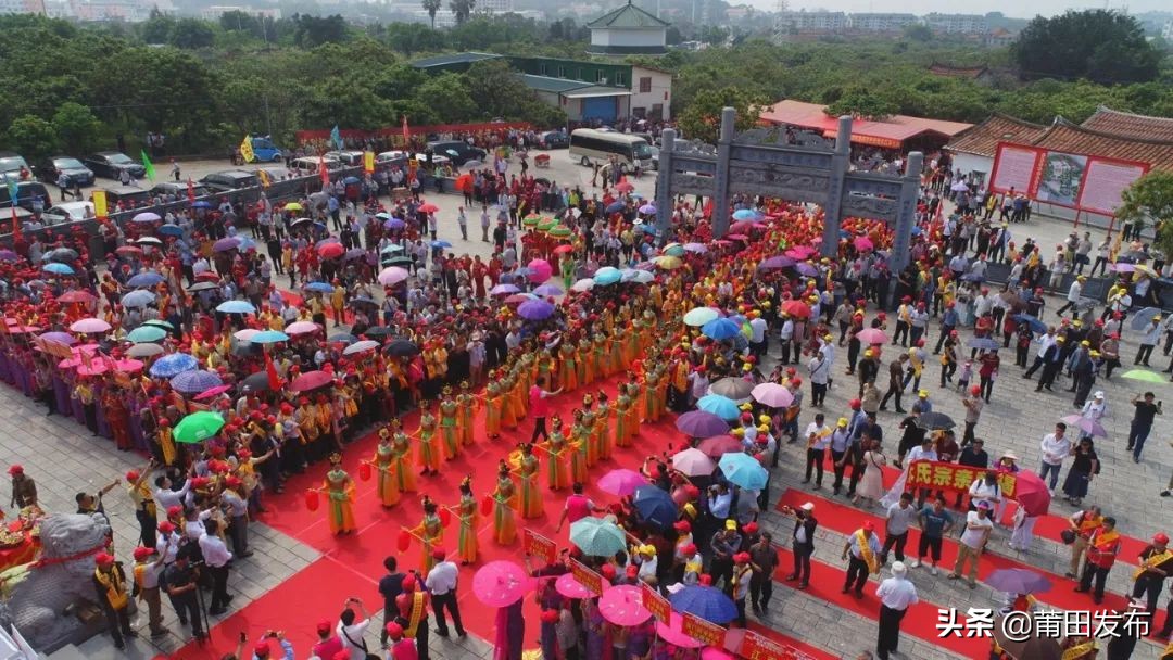 莆田林氏祭祖大典直播,林氏宗亲莆田会议