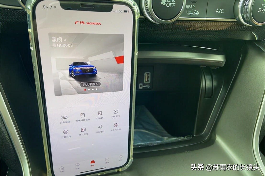 全新本田雅阁感受,全新雅阁锐混动